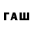 Codein напиток Lean (лин) seredinskii andrew