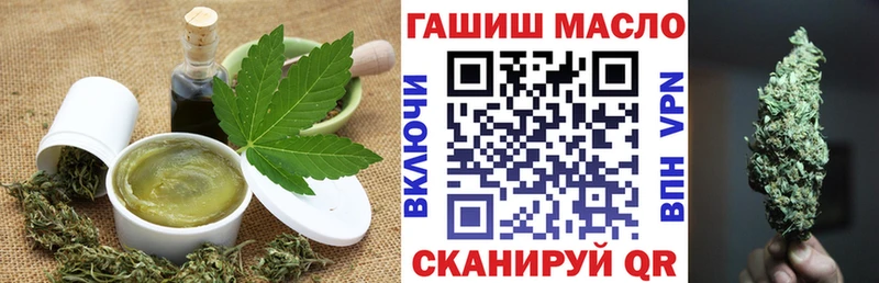 блэк спрут ТОР  Любим  Печенье с ТГК марихуана 