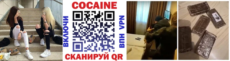 Cocaine Fish Scale дарнет шоп Любим