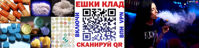 ЭКСТАЗИ DUBAI  shop как зайти  Любим 