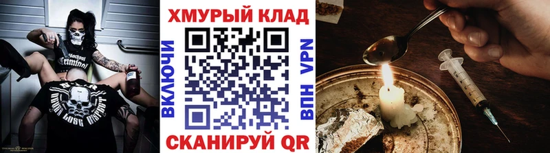 что такое   Любим  ГЕРОИН Heroin 