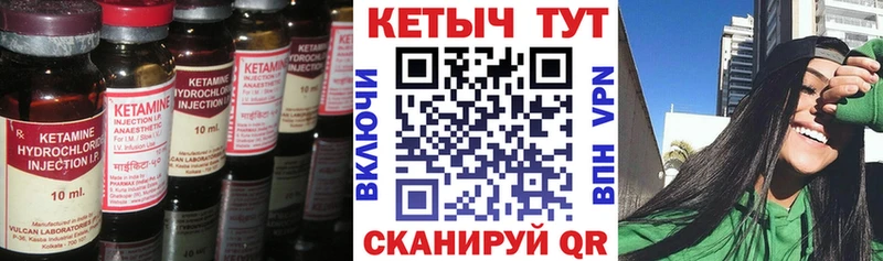 купить закладку  Любим  Кетамин ketamine 