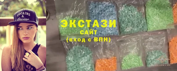 альфа пвп VHQ Дмитровск
