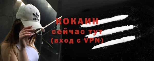 кокаин Алзамай