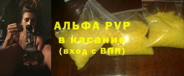 а пвп мука Алексин