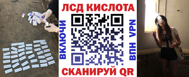 Лсд 25 экстази кислота  Любим 