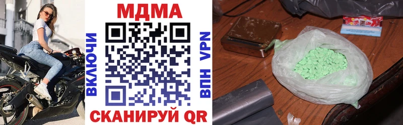 МДМА VHQ  купить наркоту  Любим 
