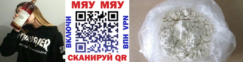 гидра ТОР Любим Мефедрон мука