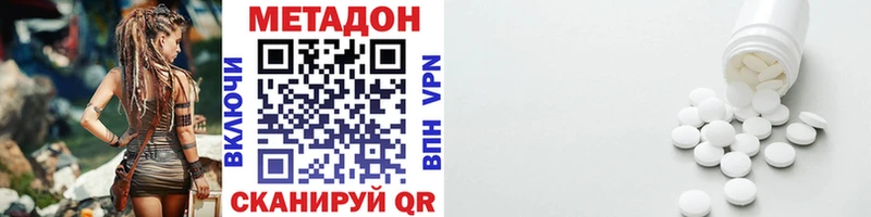 цена наркотик  Любим  KRAKEN ТОР  Метадон мёд 