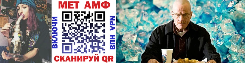 Первитин Декстрометамфетамин 99.9%  где можно купить наркотик  Любим 