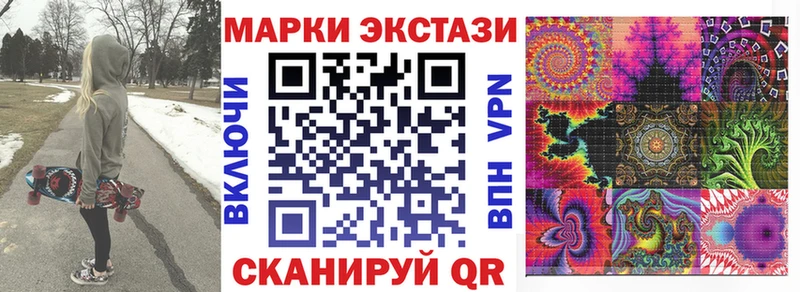 Наркотические марки 1,5мг  Любим 