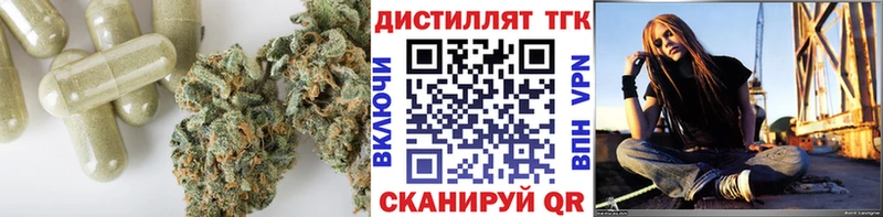 ТГК вейп с тгк  Любим 