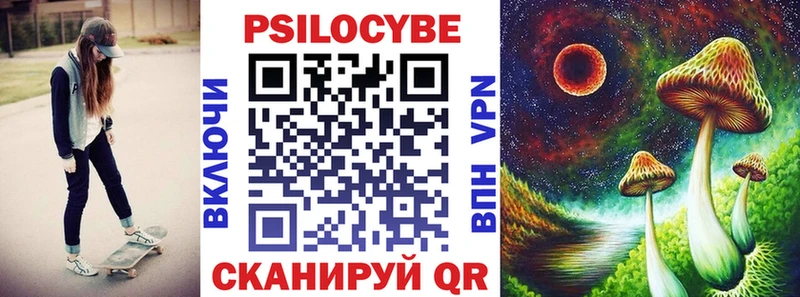 Галлюциногенные грибы GOLDEN TEACHER дарнет шоп Любим
